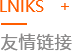 十堰稅務(wù)籌劃公司友鏈